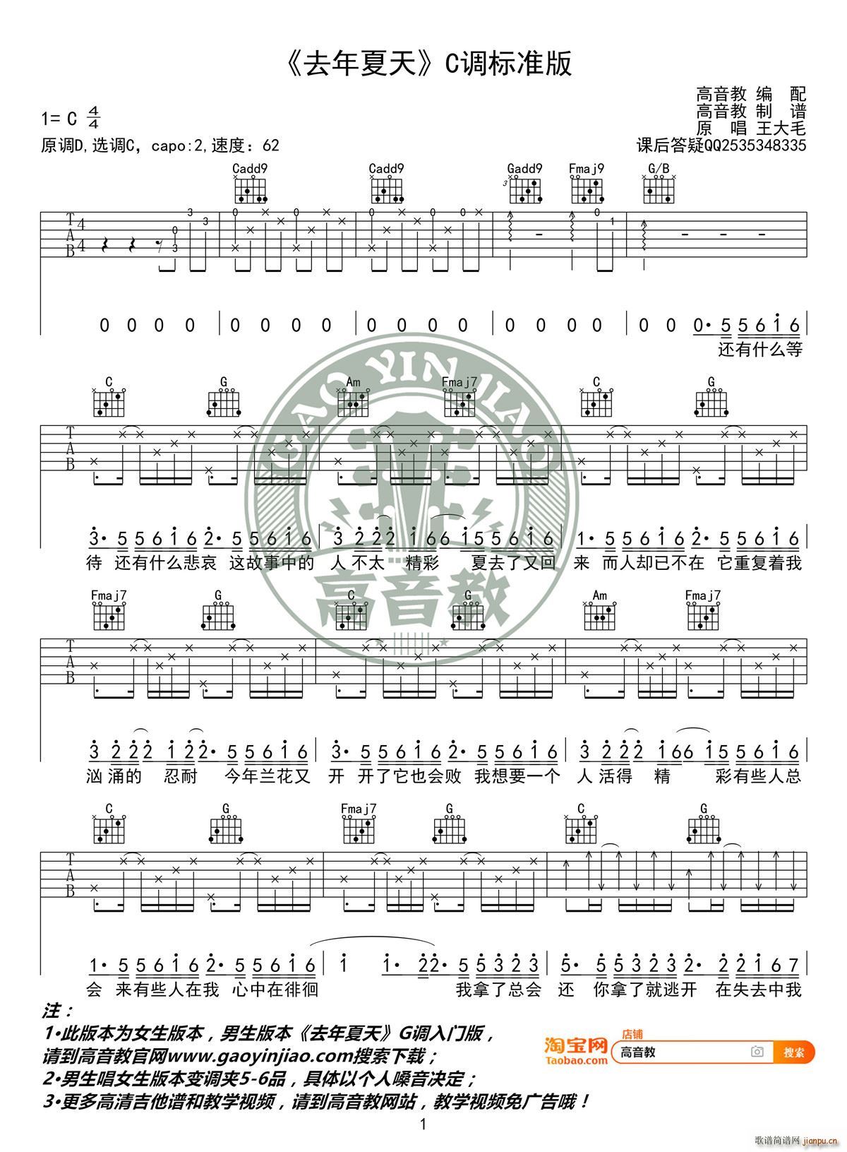 ȥ������ C�{�˜ʰ� �����̾���(�����V)1