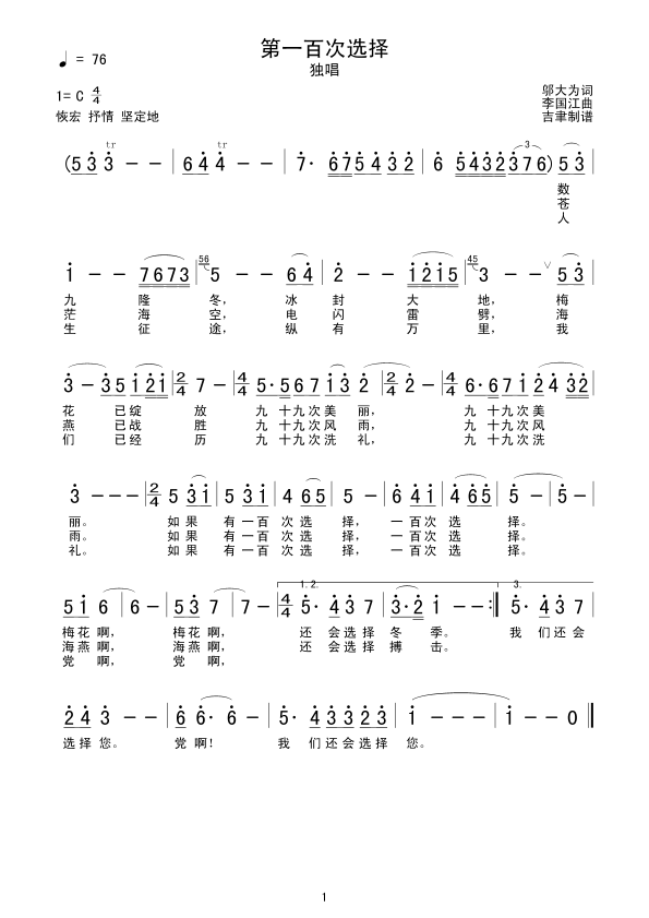 ��һ�ٴ��x��(���ָ��V)1