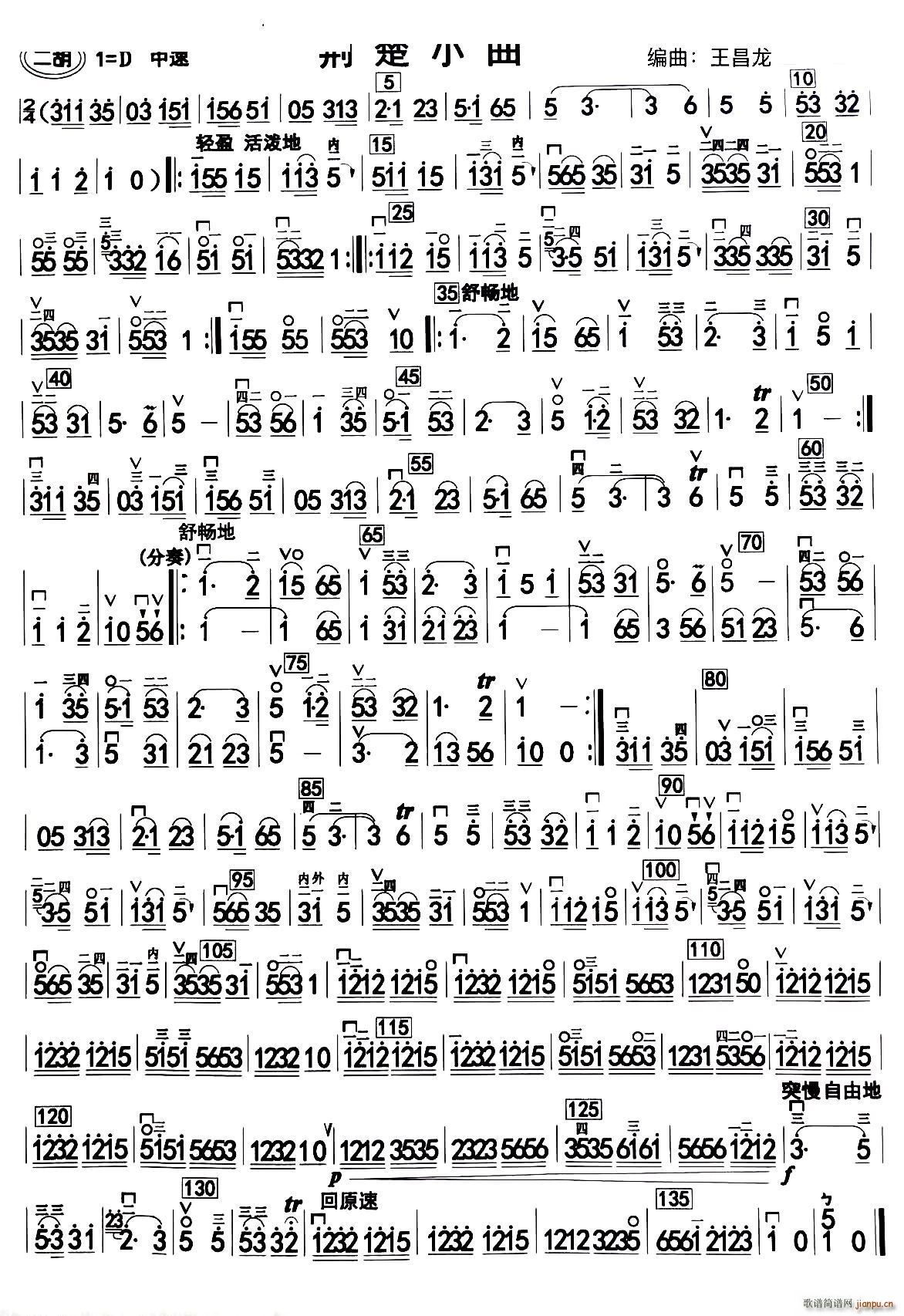 �G��С�� ��ָ��(�����V)1