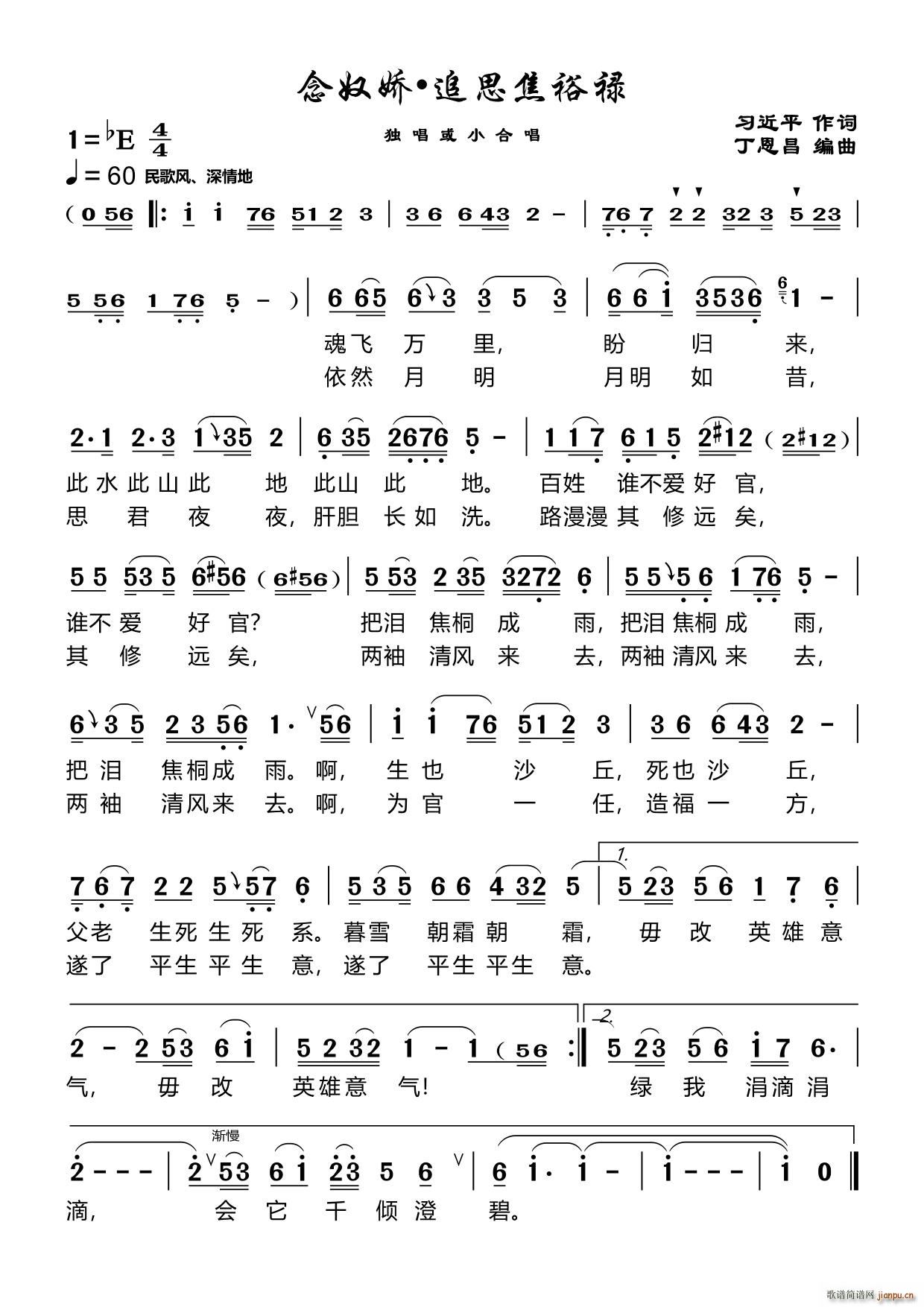 ��ū��׷˼��ԣ�� ����������(ʮ�ּ�����)1