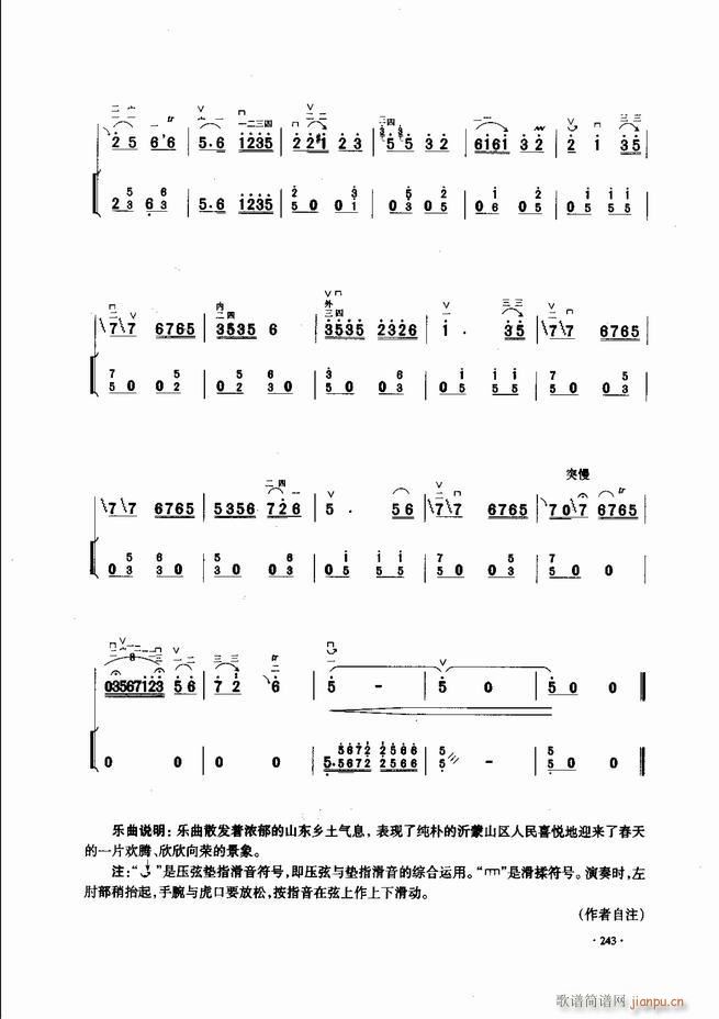 �Ї������������\�ϱ�����(l�� )�L(f��ng)��241 300(�����V)3