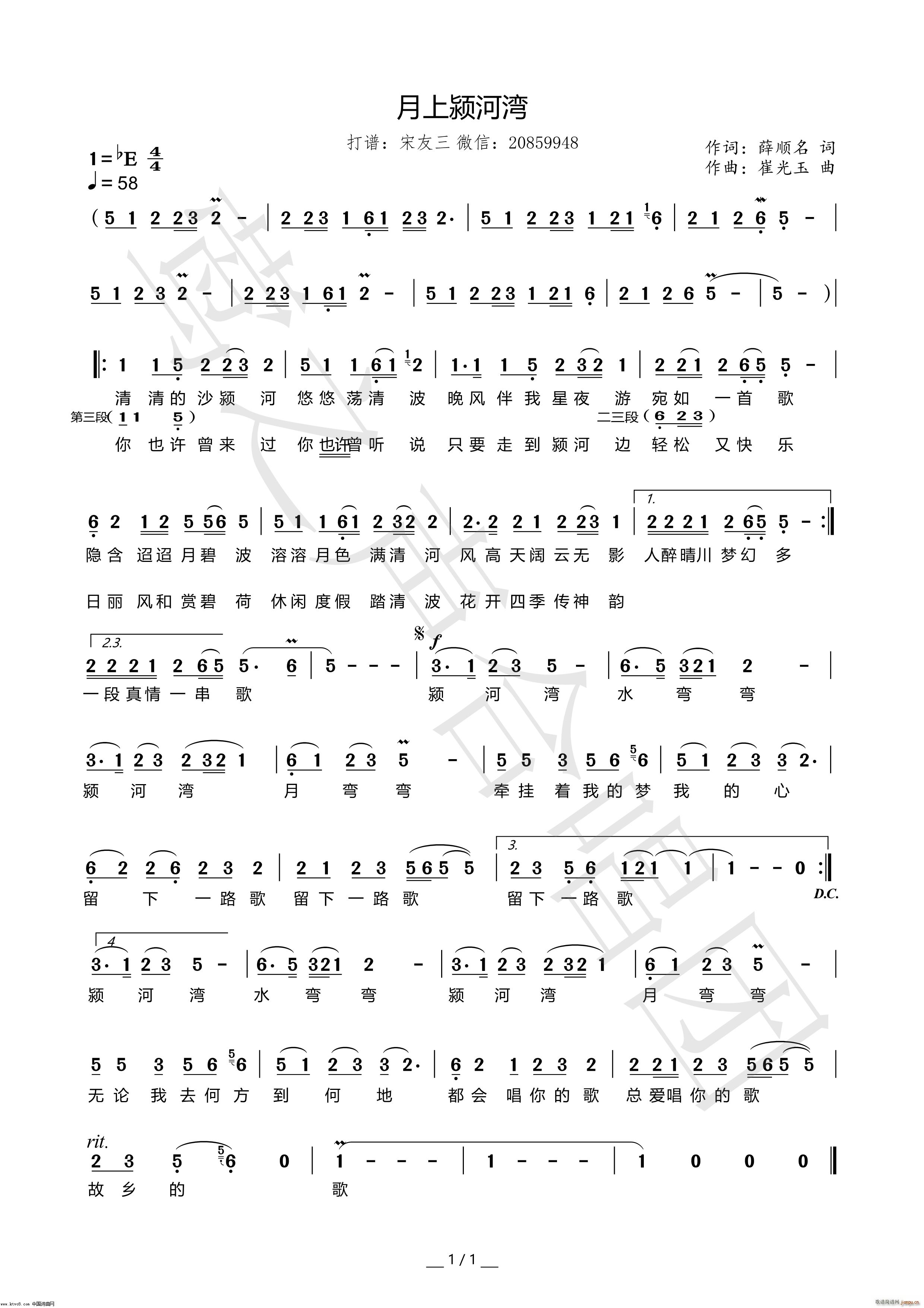 ���ϝ}�Ӟ�(���ָ��V)1