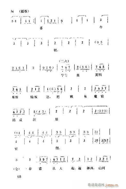 �����ܿ����ݳ���91-105(ʮ�ּ�����)9