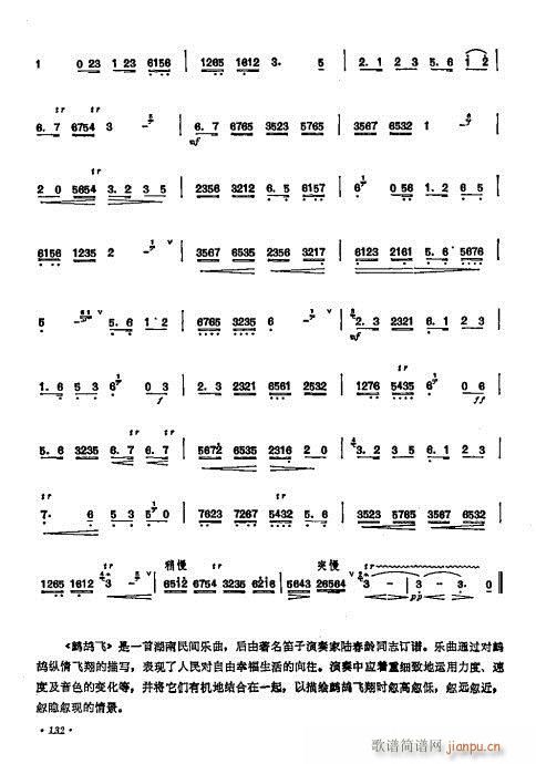 ����ӆ����121-140(�Ѻ��V)12