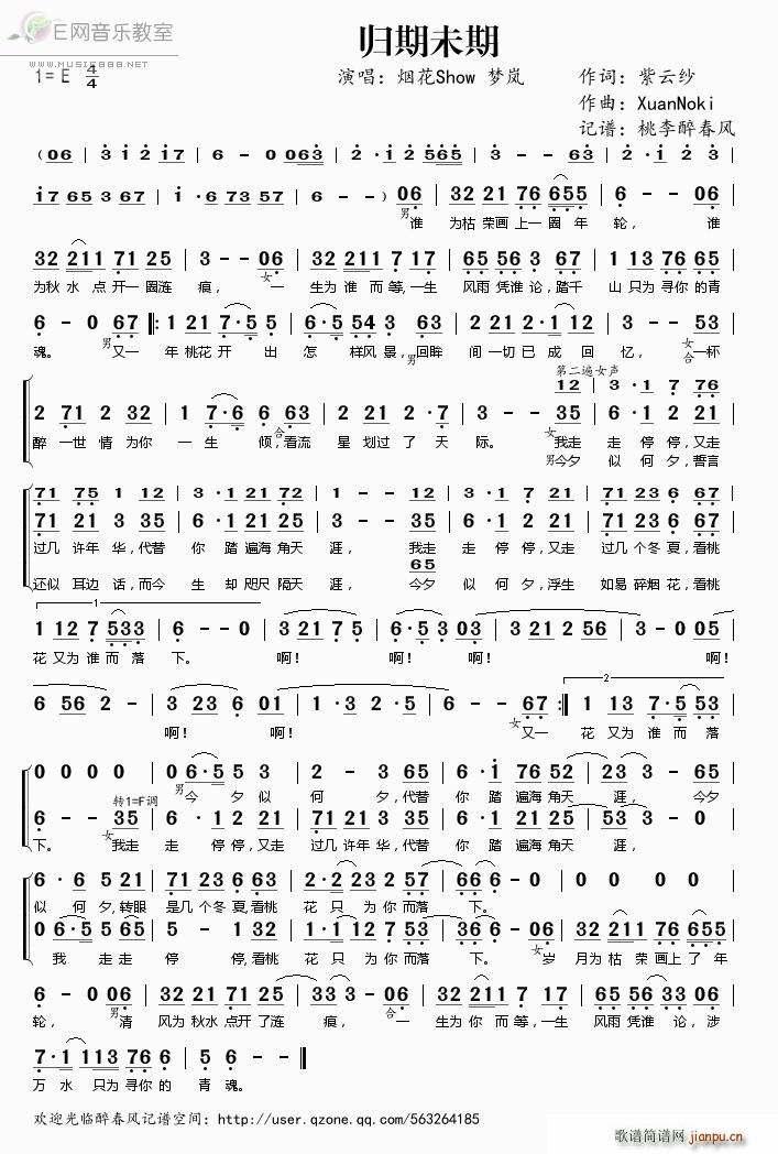 �w��δ�� ����Show ��(m��ng)��(ʮ�ּ�����)1