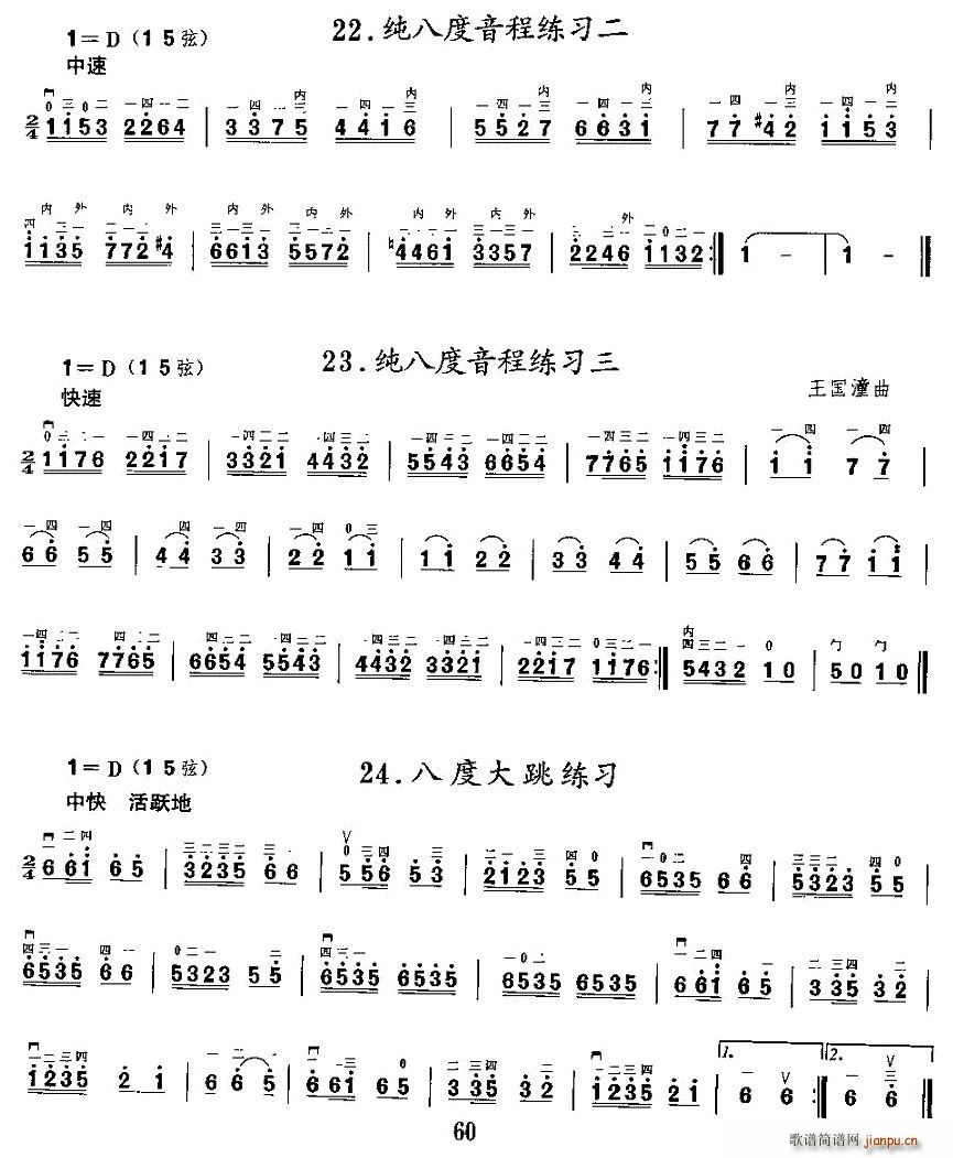 ���̾���(�����V)6