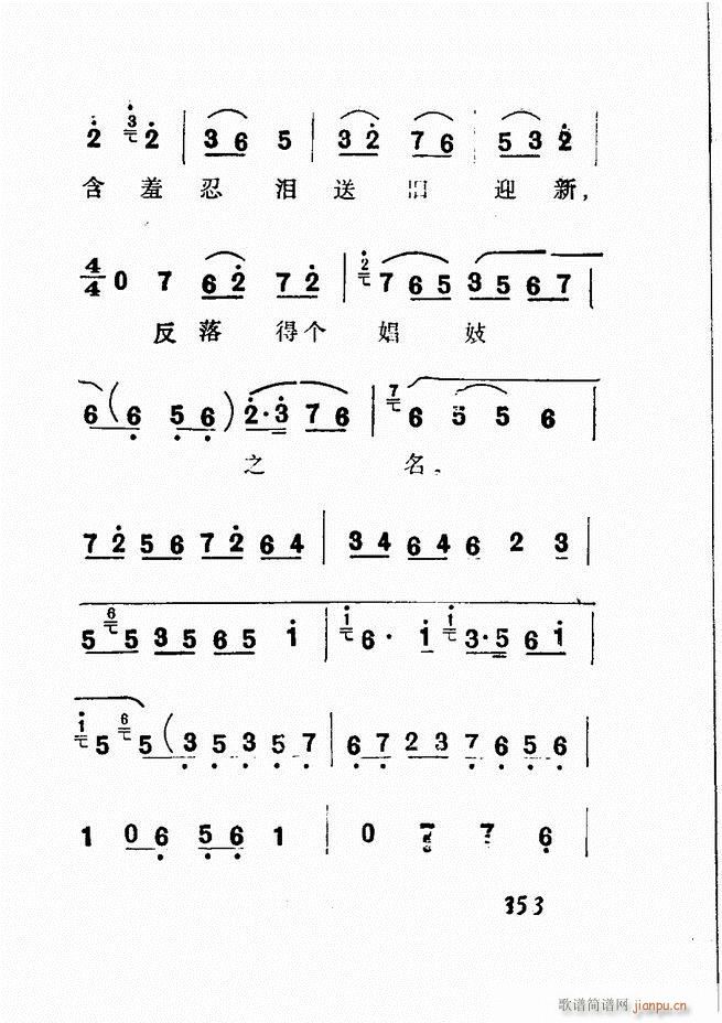 �V��������ǻ�x �� 300 360(�������V)53