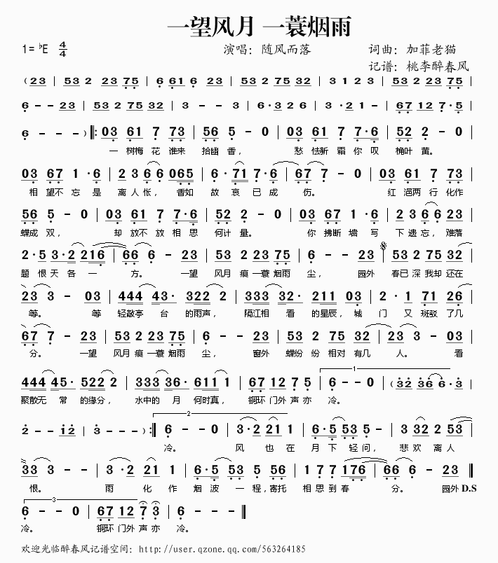 һ���L(f��ng)��(���ָ��V)1