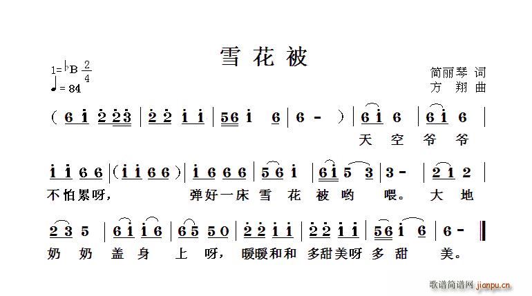 ѩ����(���ָ��V)1