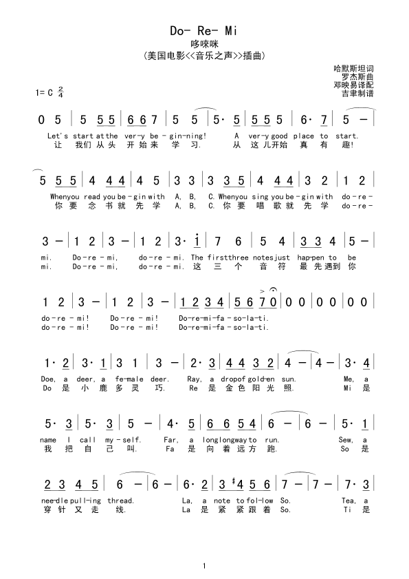 Do-(���ָ��V)1