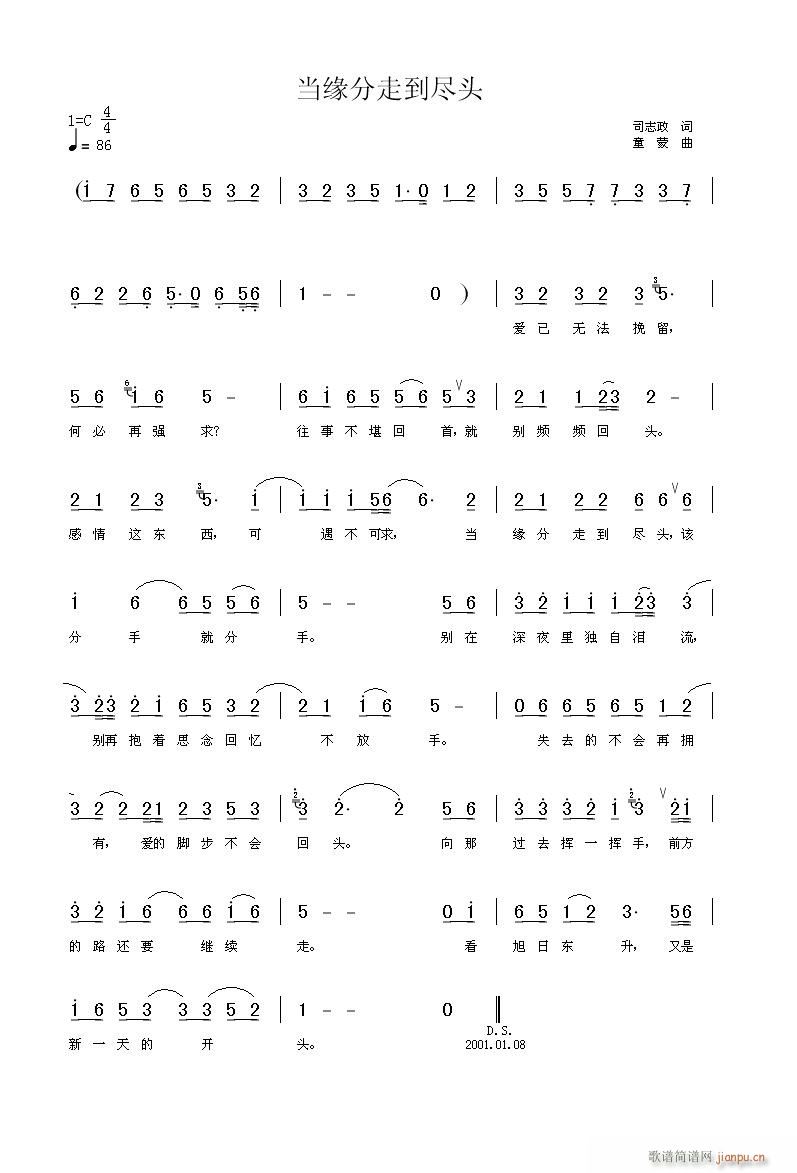 �������ߵ��M�^(���ָ��V)1