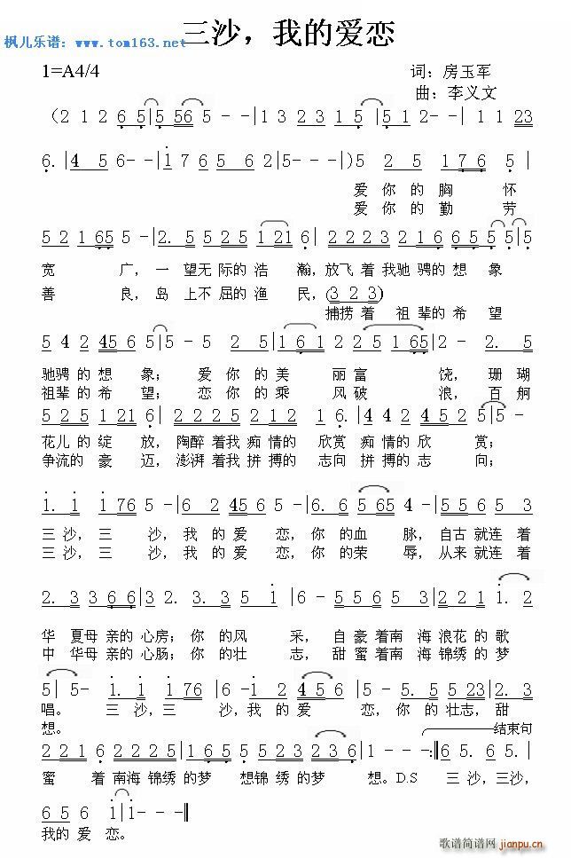 ��ɳ �ҵĐ�(��i)��(���ָ��V)1