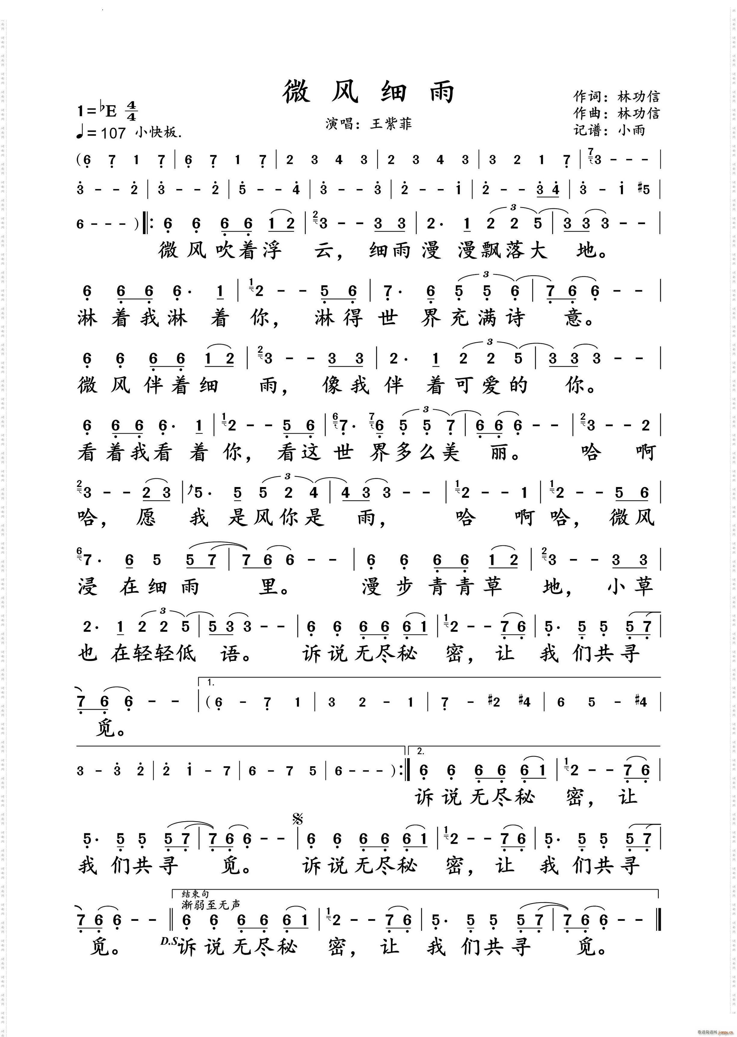 ΢�L(f��ng)�������Ϸ� ��(d��ng)�B(t��i)�V(ʮ�ּ�����)1