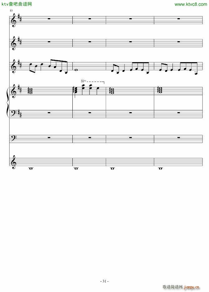 ���ñ�ˮ�l(����V)31