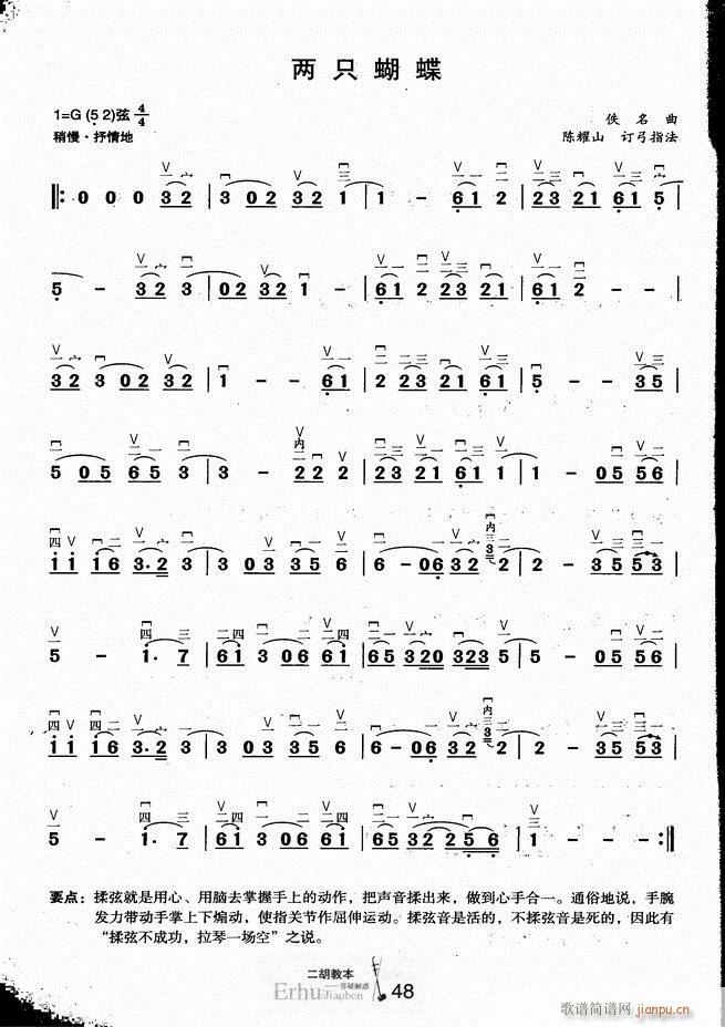 �����̱� ���ɽ��(�����V)53