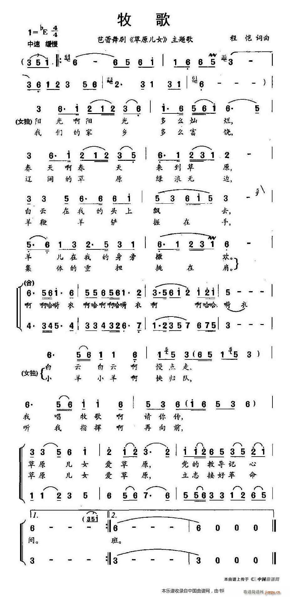 ���� �����脡 ��ԭ��Ů ���}�� �ϳ��V(�ϳ��V)1