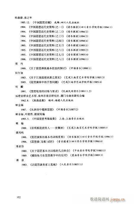 ���ý̳�341-353-��(�����V)12