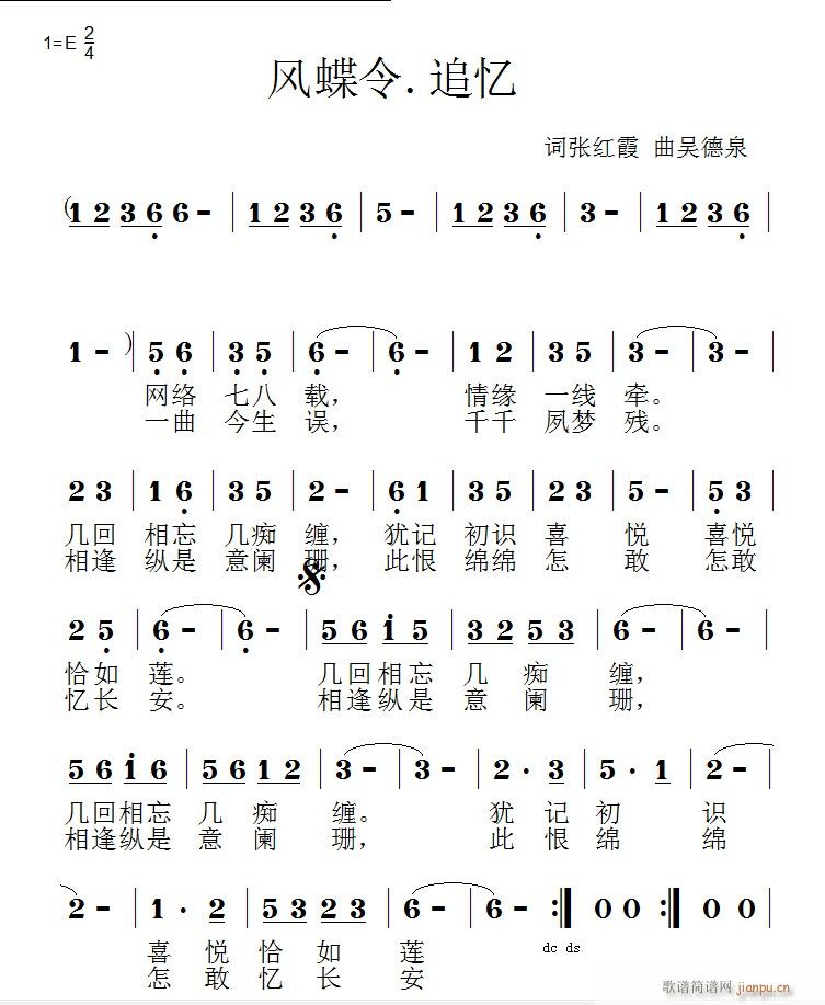 �L(f��ng)���� ׷�� �~���ǵ�Ȫ����СС��(ʮ�ּ�����)1