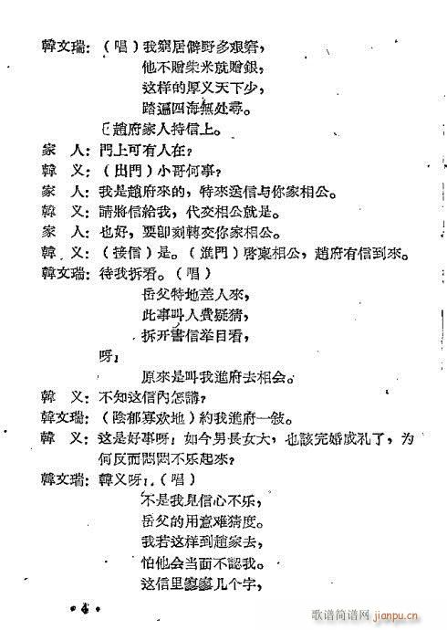 ���x��(Խ�����V)7