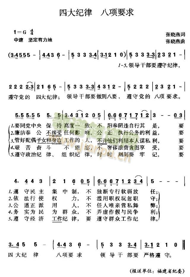 �Ĵ�o�������Ҫ��(����)5