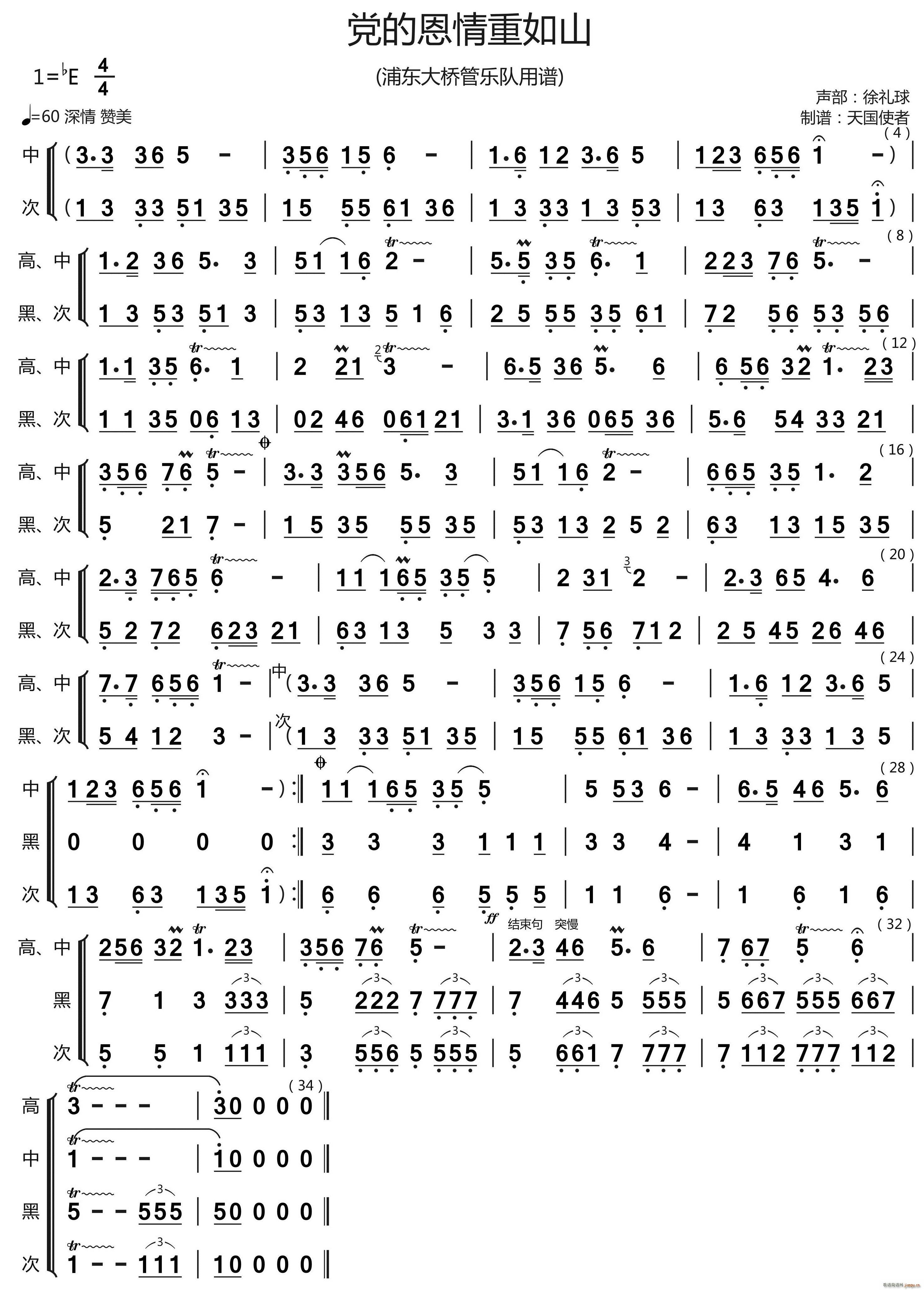 �h�Ķ�������ɽ ��(ʮ�ּ�����)1