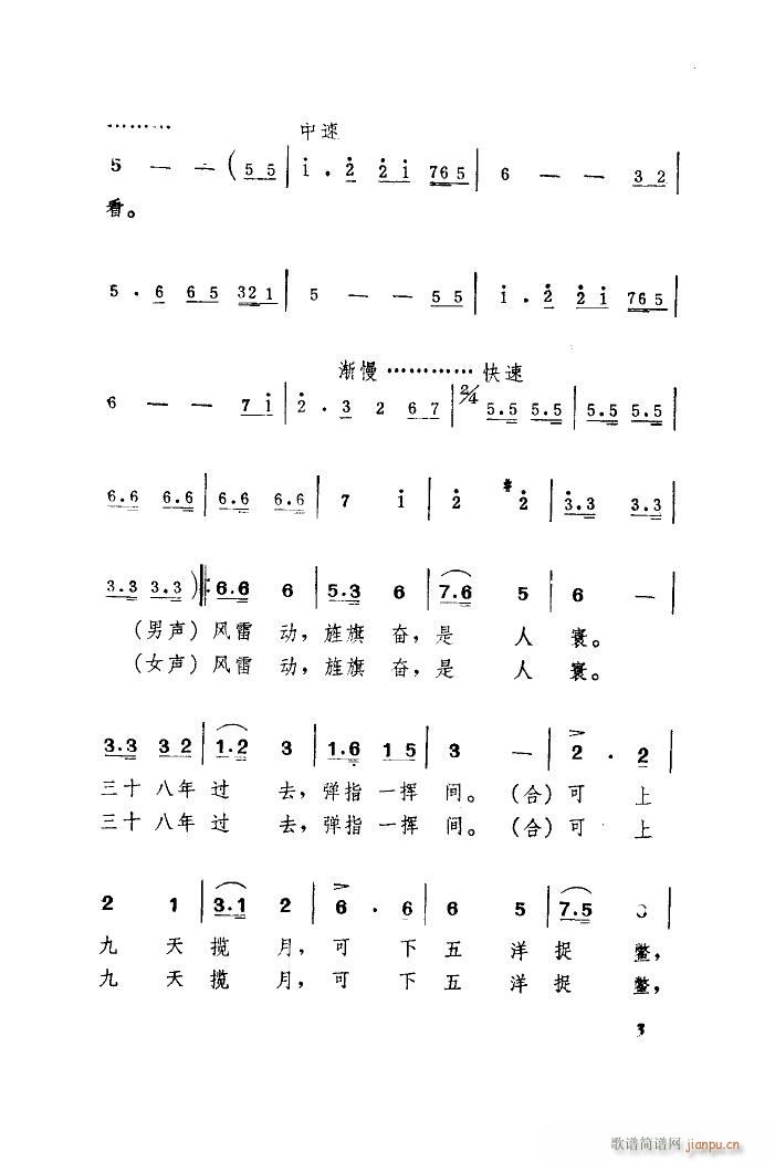 ˮ�{���^ ���Ͼ���ɽ(ʮ�ּ�����)6