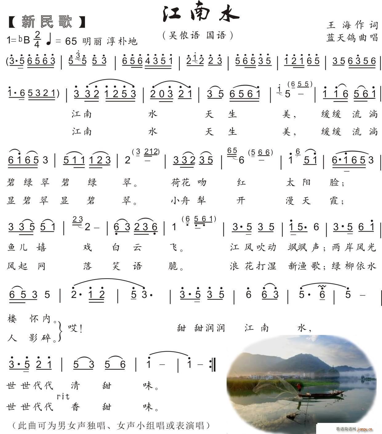 53 ����ˮ ����� �� ���~(ʮ�ּ�����)1