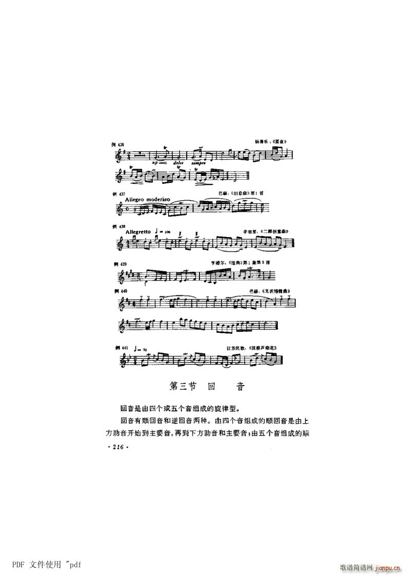 ���� ��14�� �b��� ��3����216�(y��) ����(ʮ�ּ�����)1