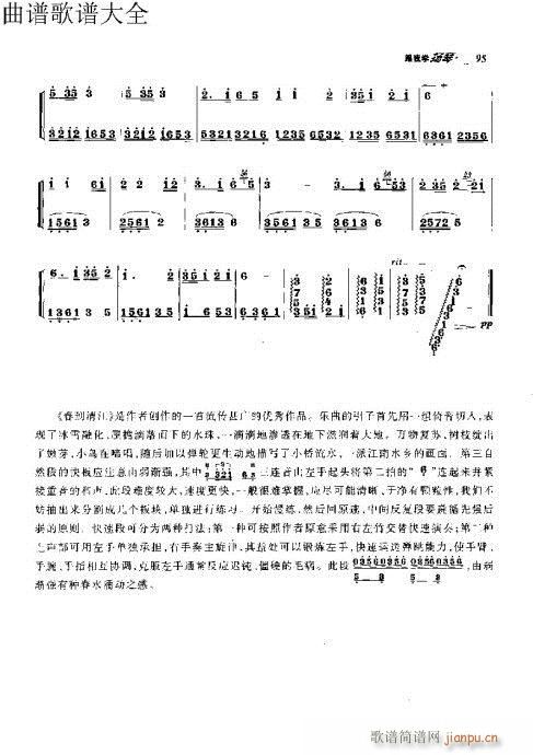 ���ҌW(xu��)�P��91-110�(y��)(�Ź~�P���V)5