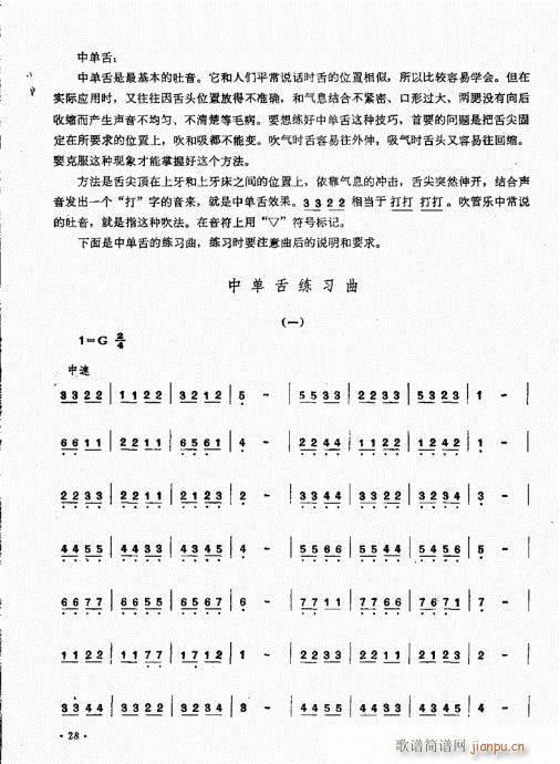 �ϵ����෨21-40(���V)8