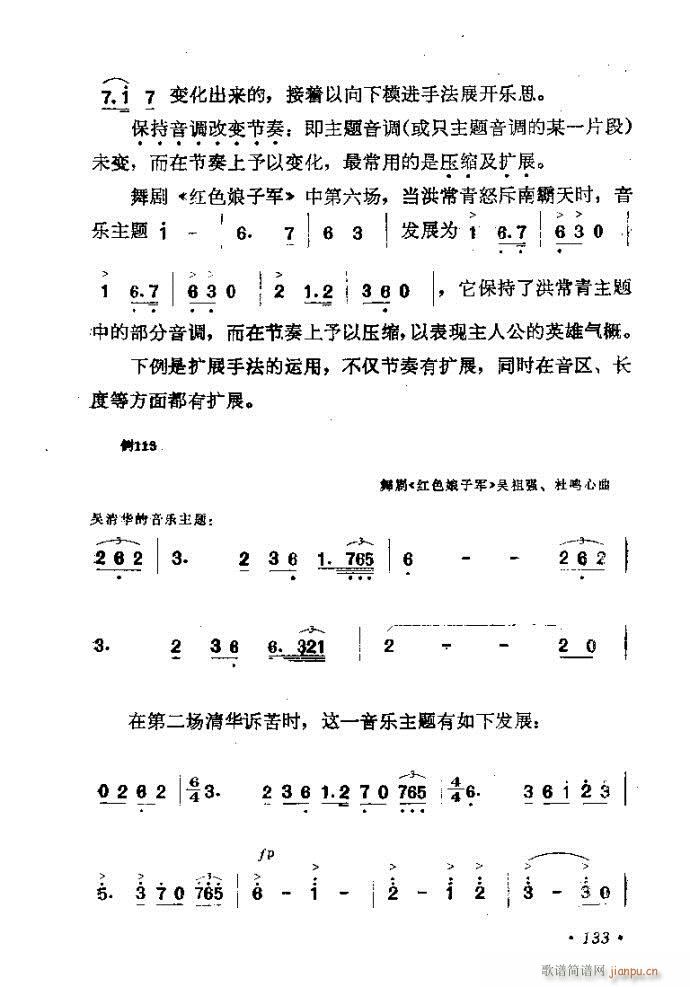 �������ɜ\Մ121-140(ʮ�ּ�����)13