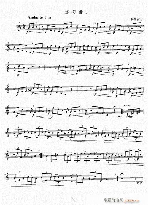 С̖�����̳�21-40(ʮ�ּ�����)11