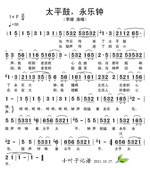 ̫ƽ��������(l�� )�(���ָ��V)1