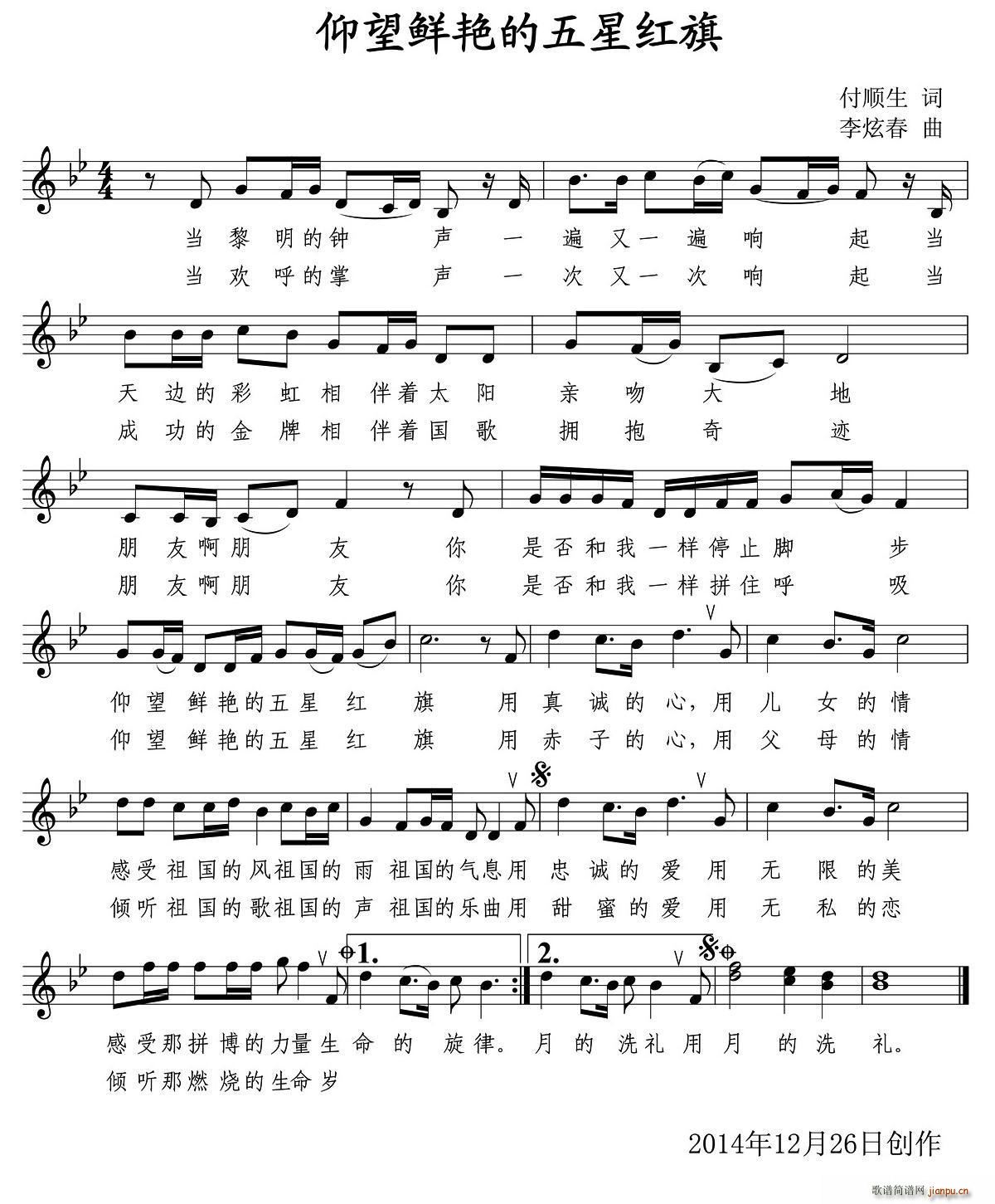 �����r�G�����Ǽt��(���ָ��V)1