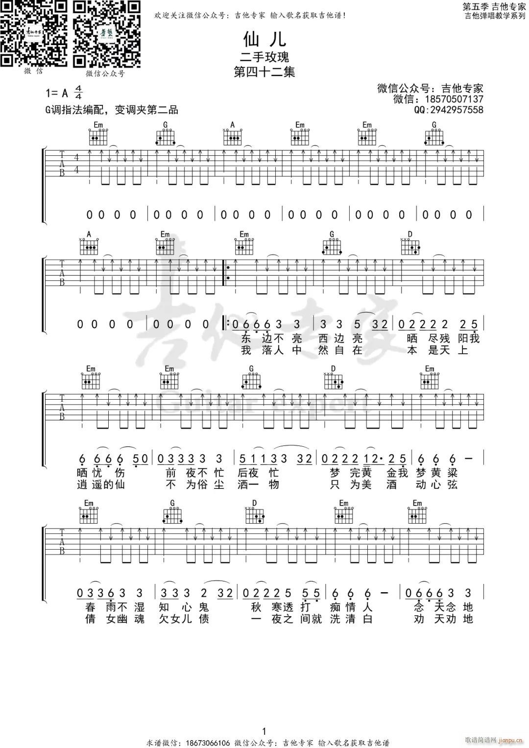 �Ƀ� G�{ָ�����Ұ�(�����V)1