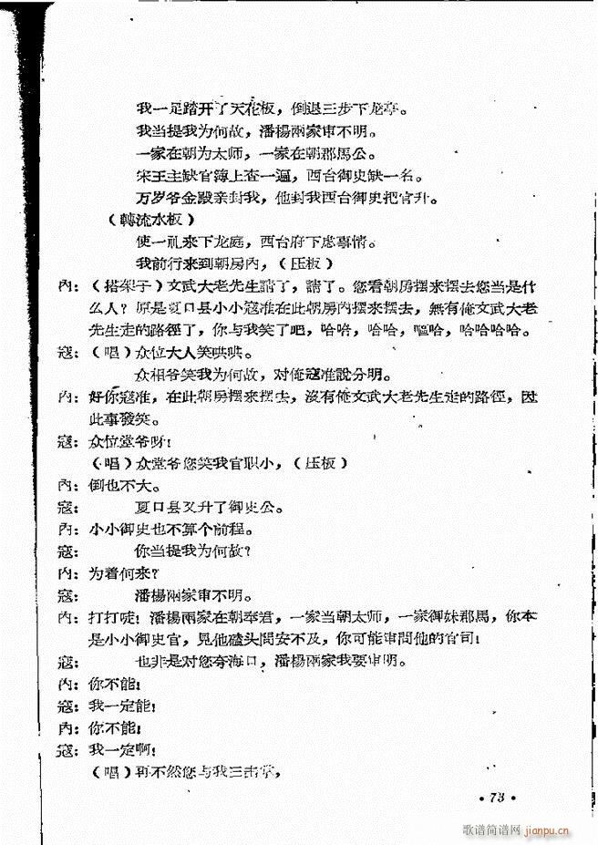 ���ϵط������R�� ��ʮ���� ԥ�� 61 101(ԥ�����V)13