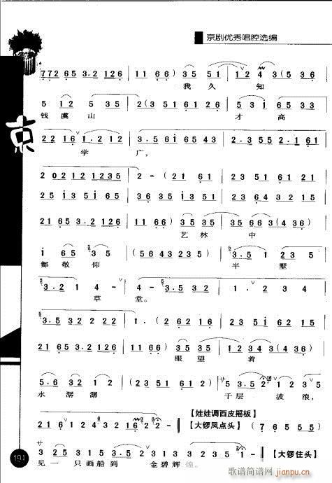 ��һ݋181-200(�������V)14