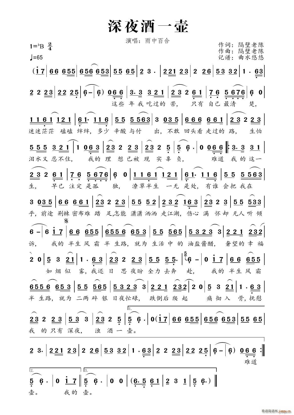 ��ҹ��һ��(���ָ��V)1