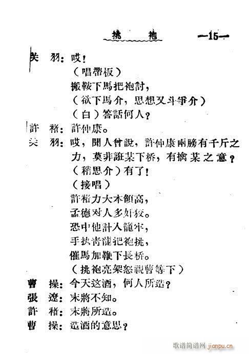 ����(���ָ��V)15