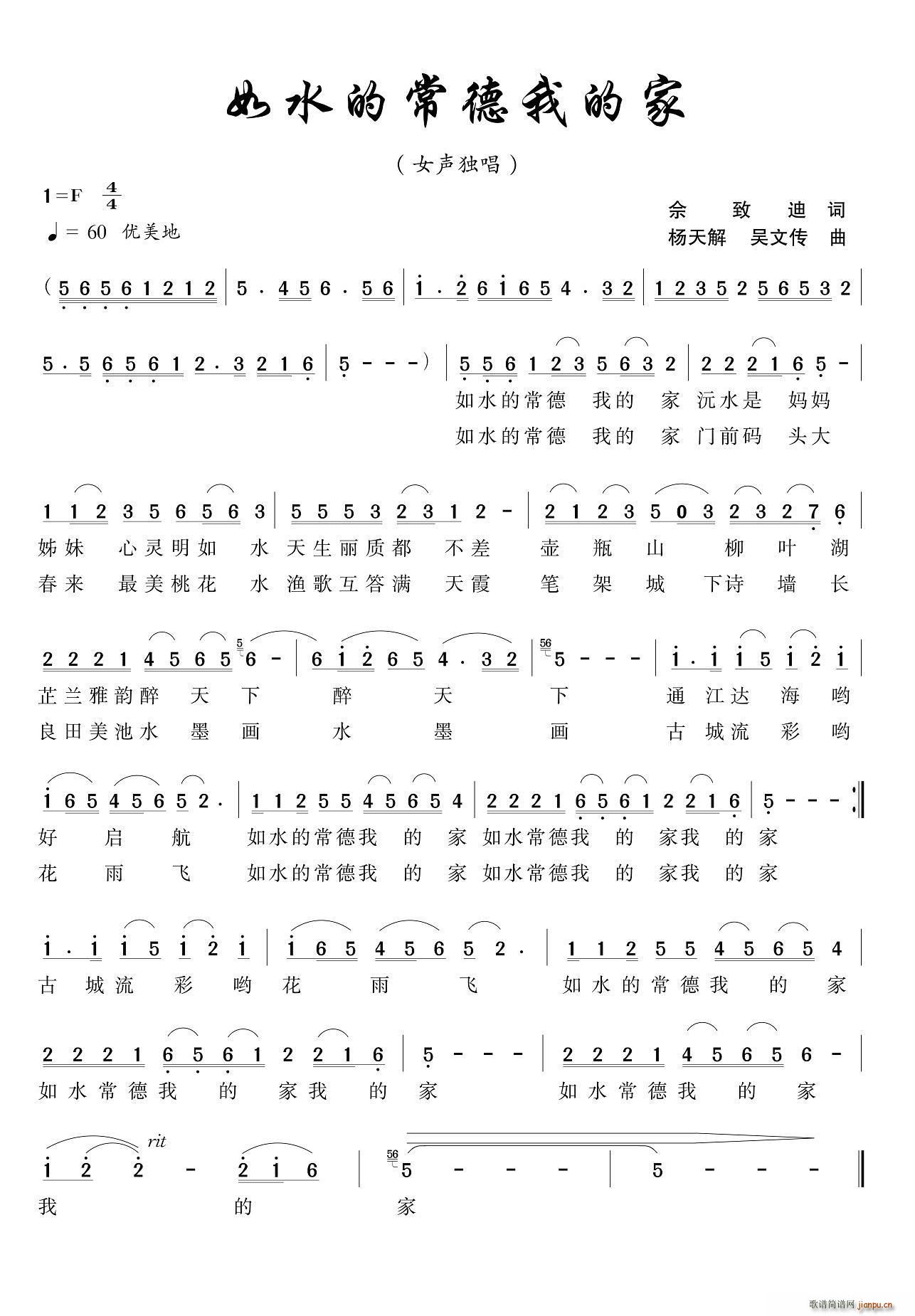 ��ˮ�ĳ����ҵļ�(���ָ��V)1