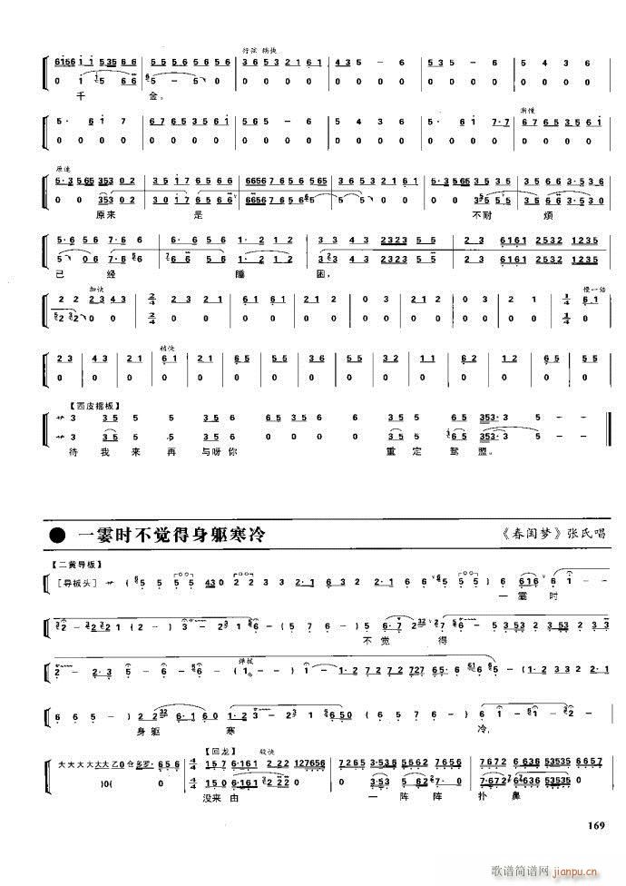 ����� �����F�� 162 220(�������V)8