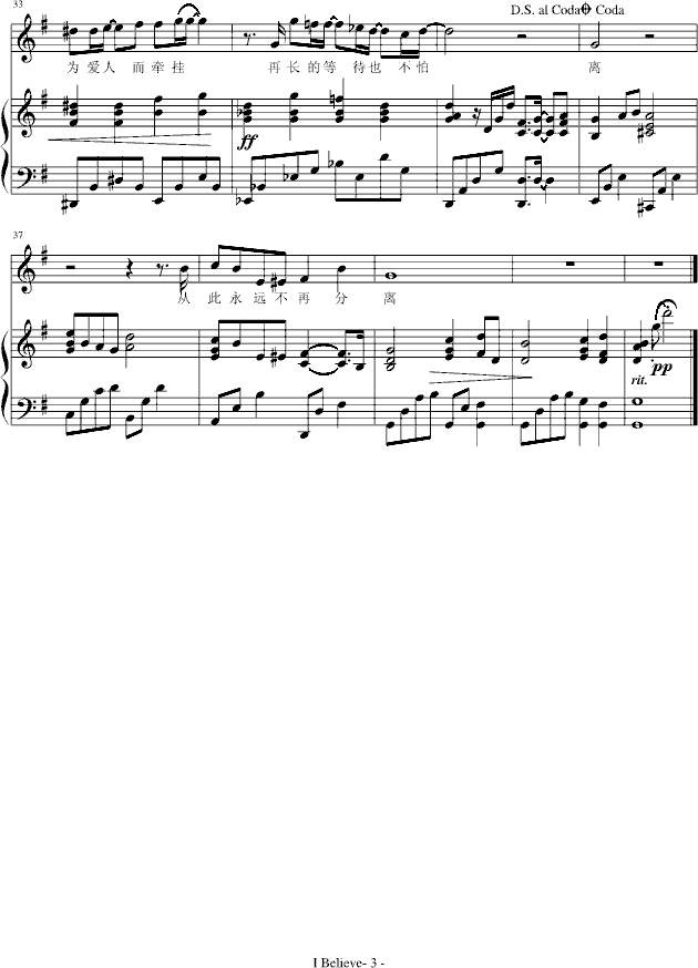 I Believe�������棩(����V)3