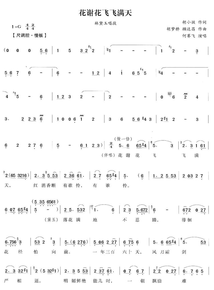 ���x���w�w�M(m��n)��(���ָ��V)1