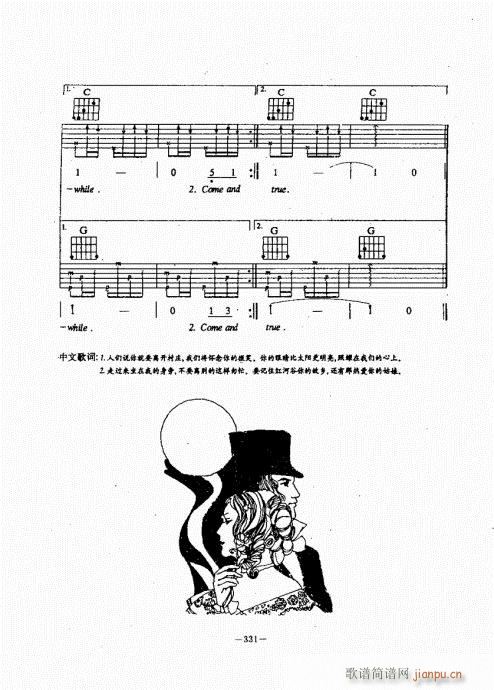 ���{������(j��ng)��̳�301-340(�����V)31