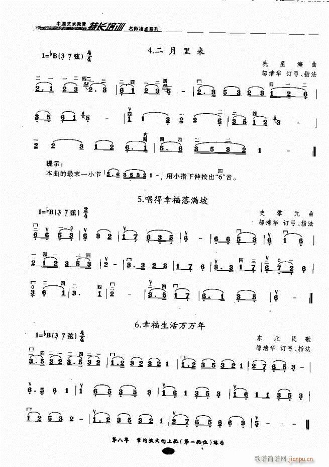 �������ָ�c(di��n) Ŀ�ǰ��1 80(�����V)75