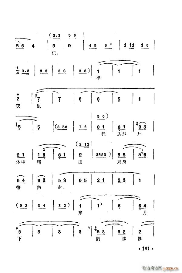 ÷�m�䳪ǻ�� 151 205(ʮ�ּ�����)20