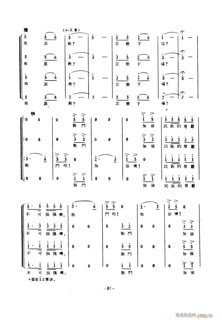 ���a(ch��n)�\��(d��ng)��ϳ� 1939��(�ϳ��V)21