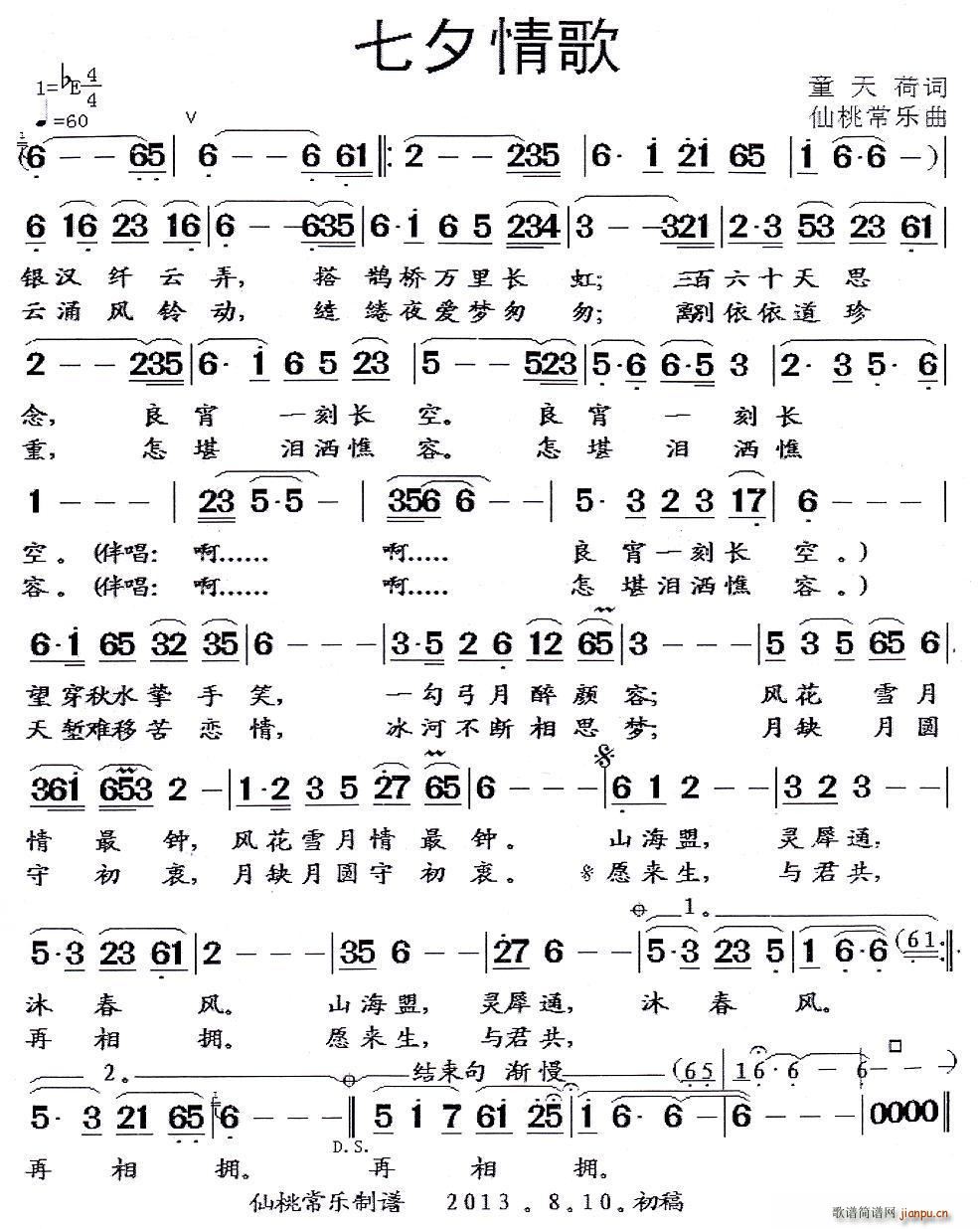 ��Ϧ���(���ָ��V)1