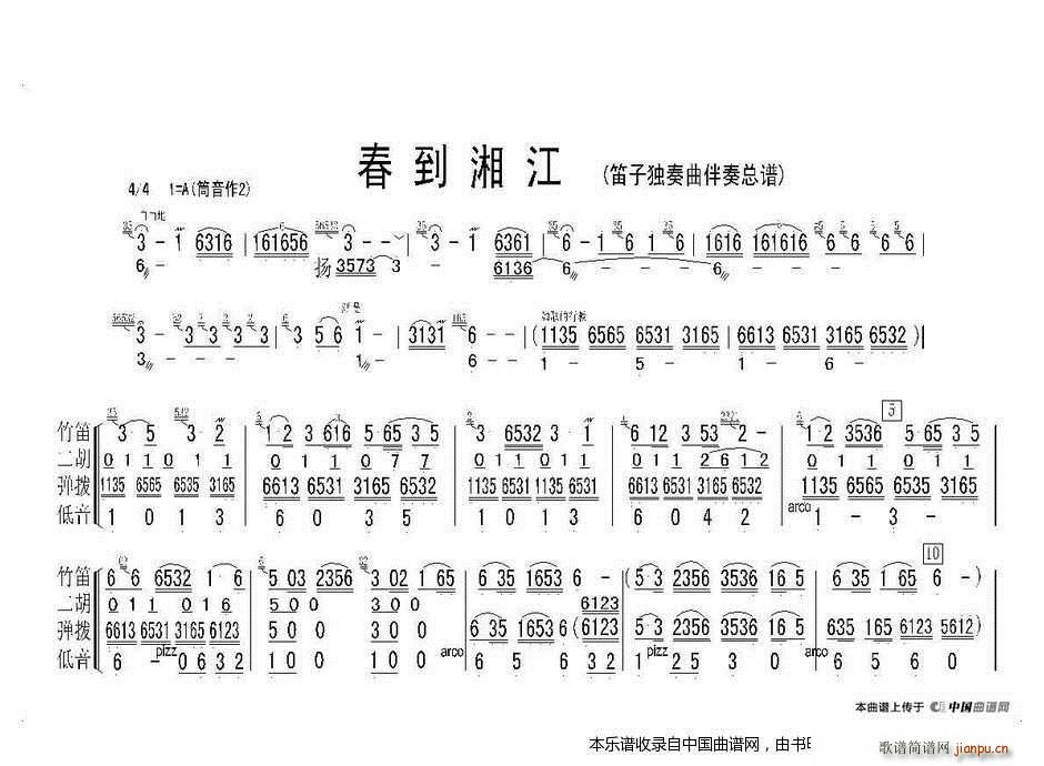 �����潭 ���Ӫ�����(�Ѻ��V)1