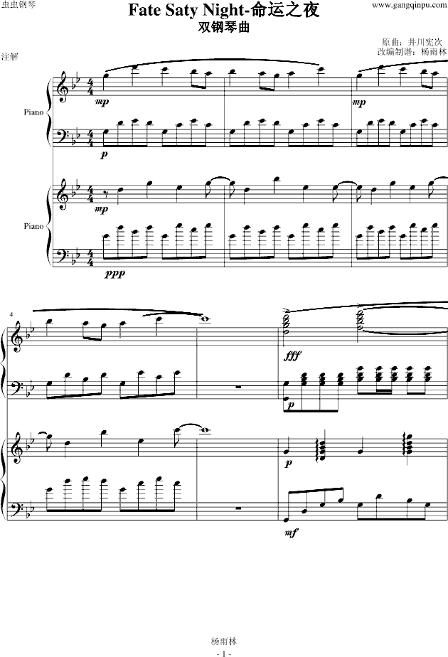 Fate / stay nightԭ���\֮ҹ�p����������V(����V)1